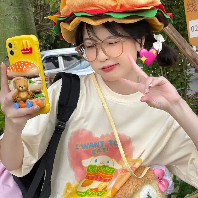 以她之名
